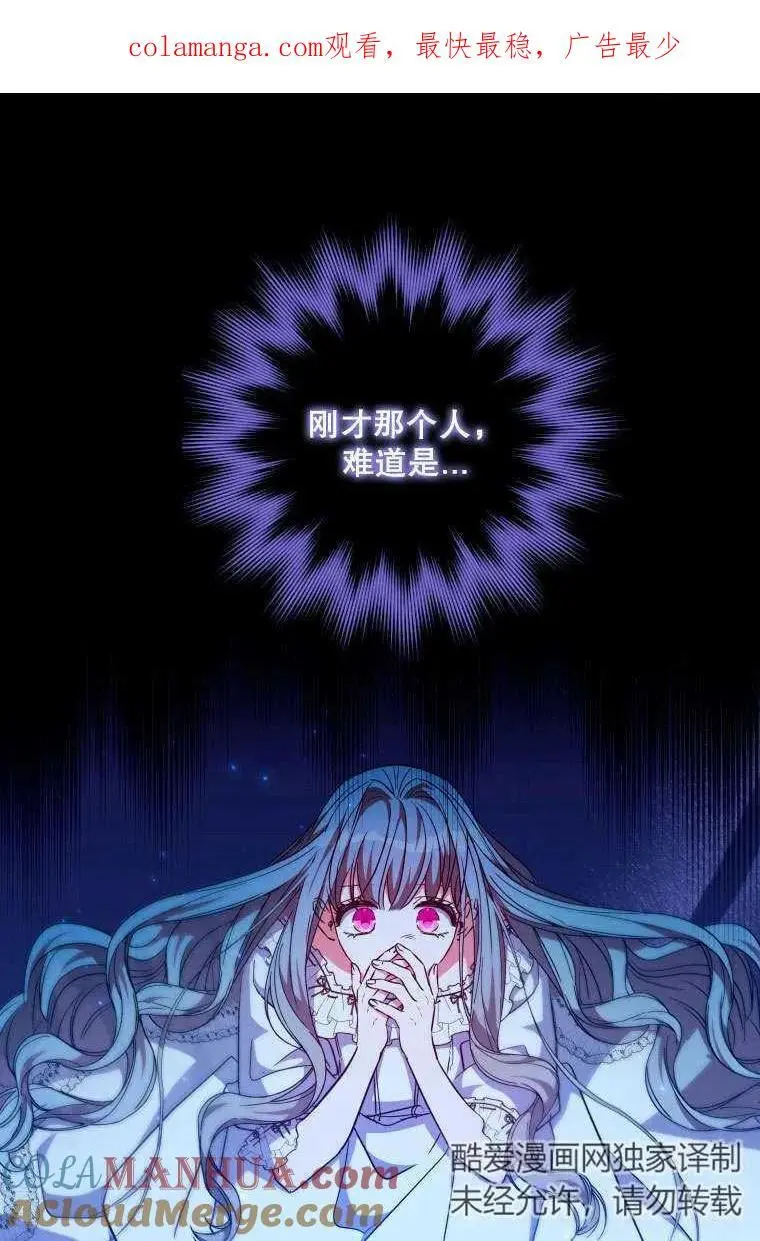 第37话 第1页