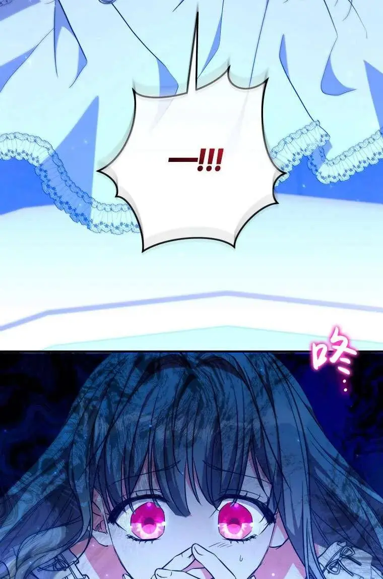 第37话 第2页