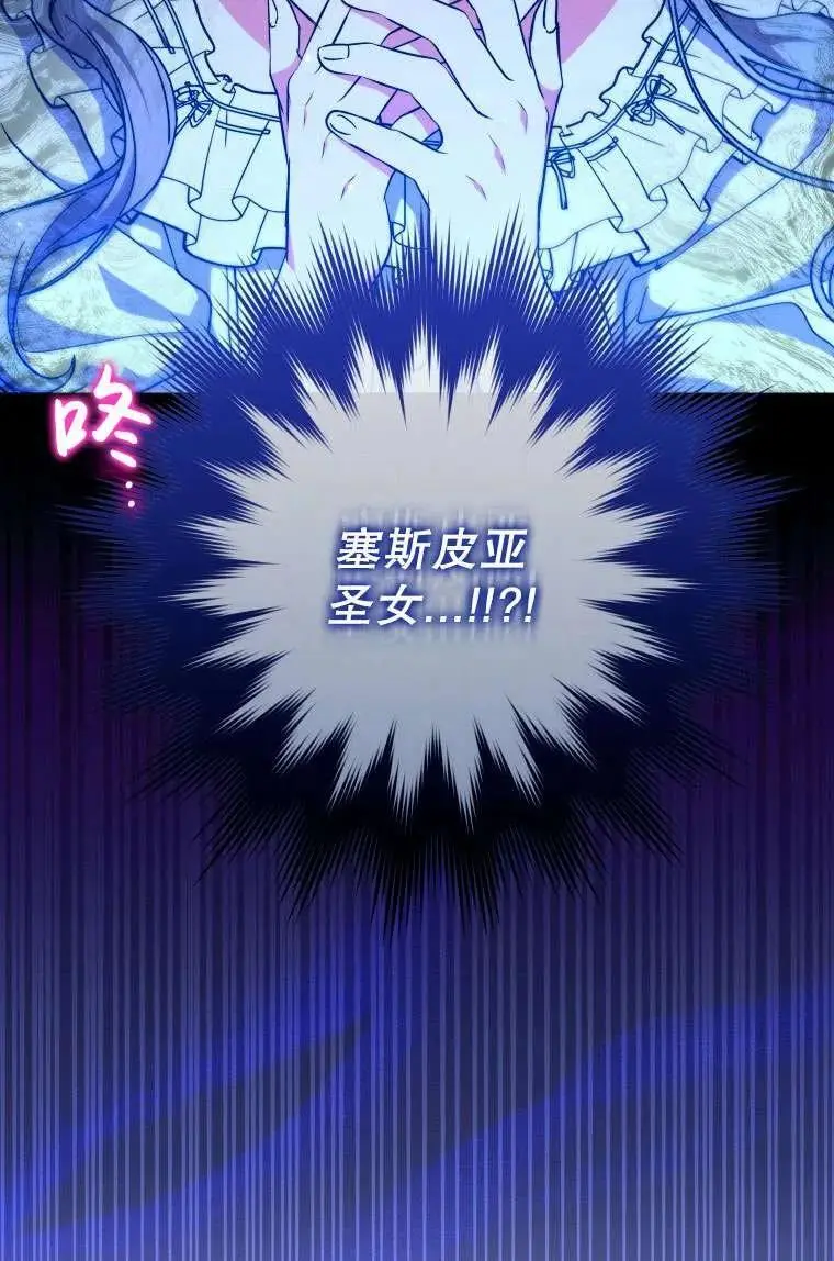 第37话 第3页