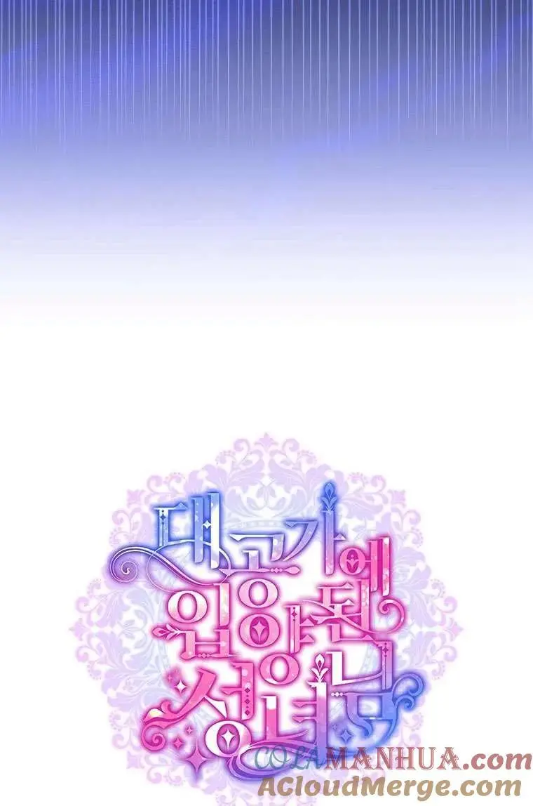 第37话 第4页