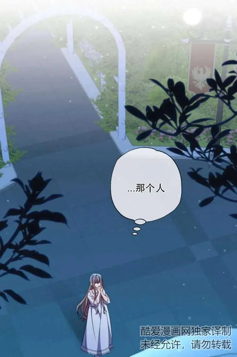 第37话 第6页