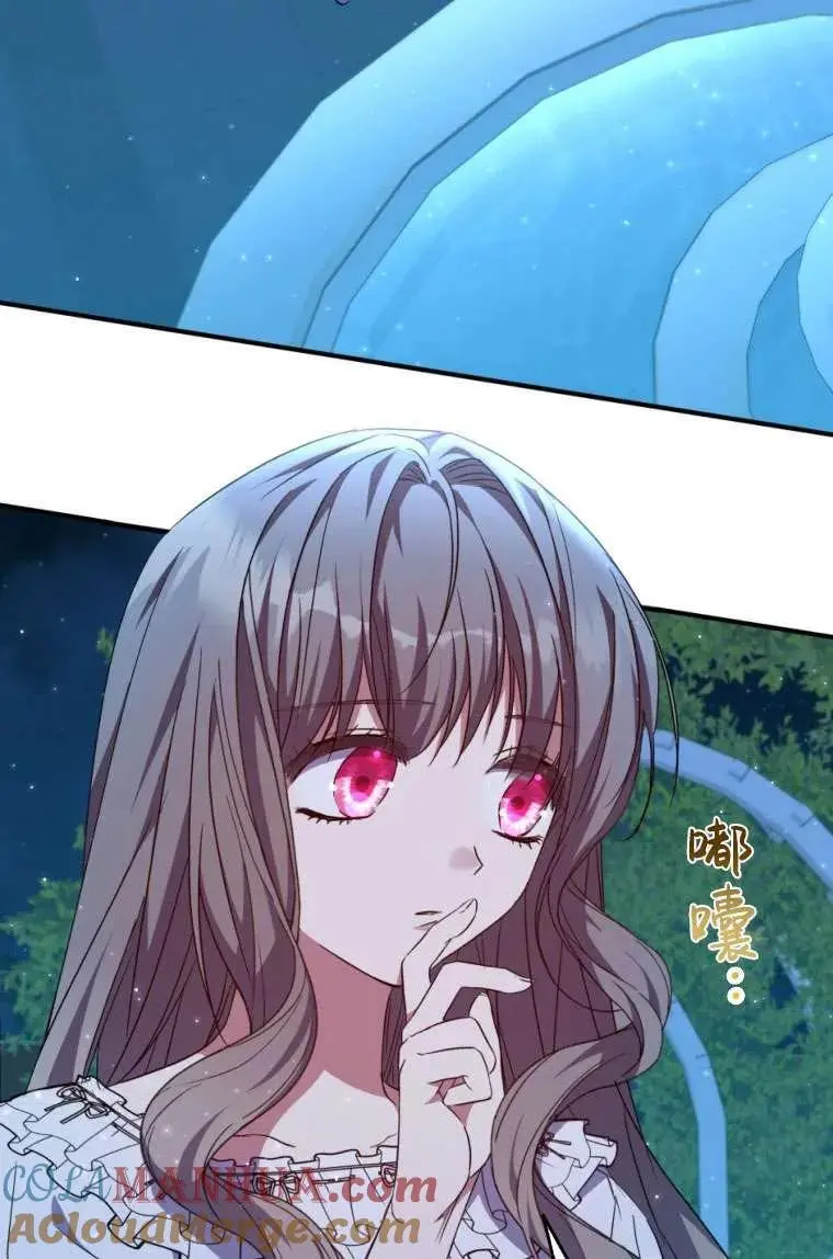 第37话 第7页