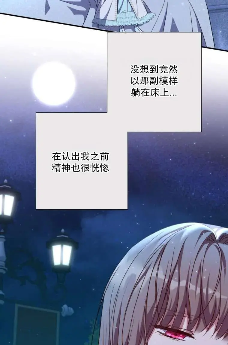 第37话 第9页