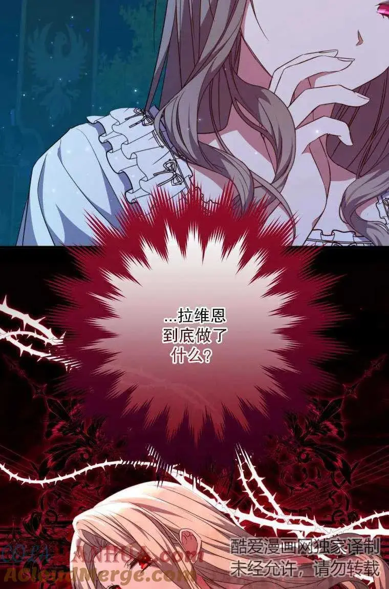 第37话 第10页