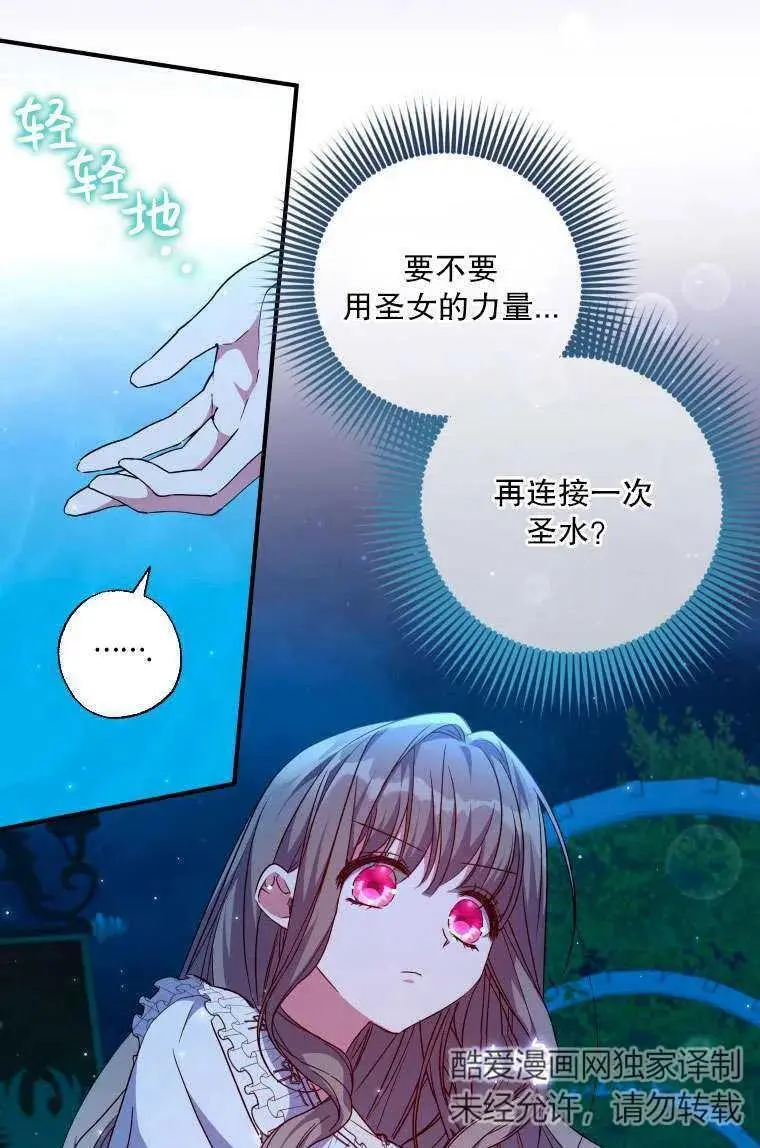 第37话 第14页
