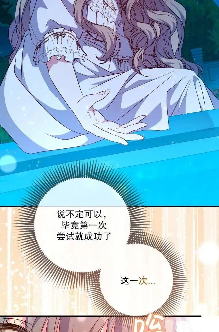 第37话 第15页
