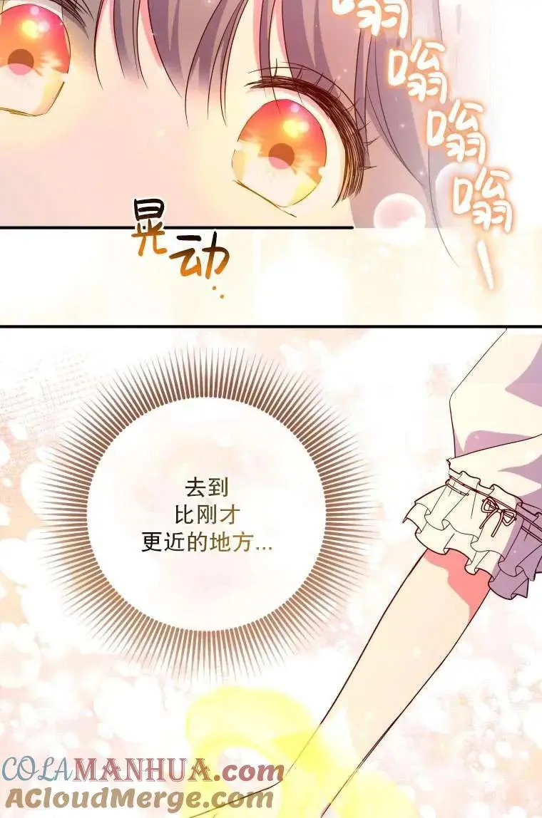 第37话 第16页
