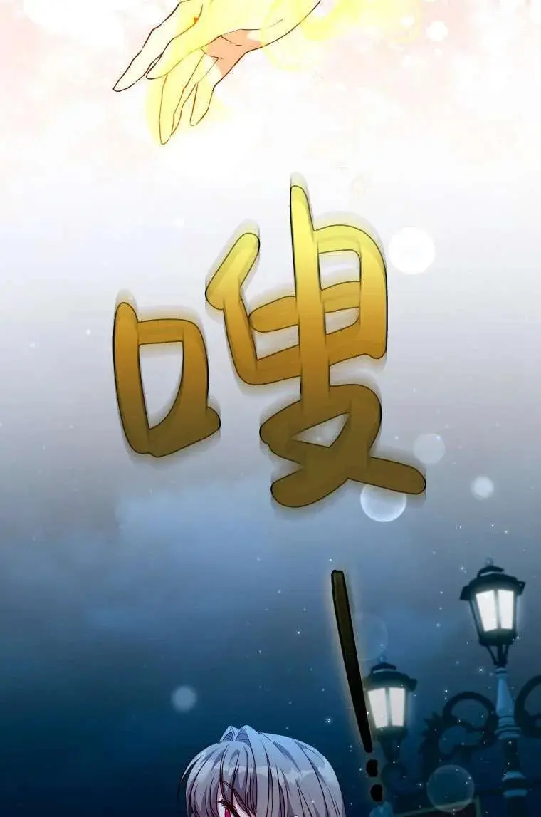 第37话 第17页