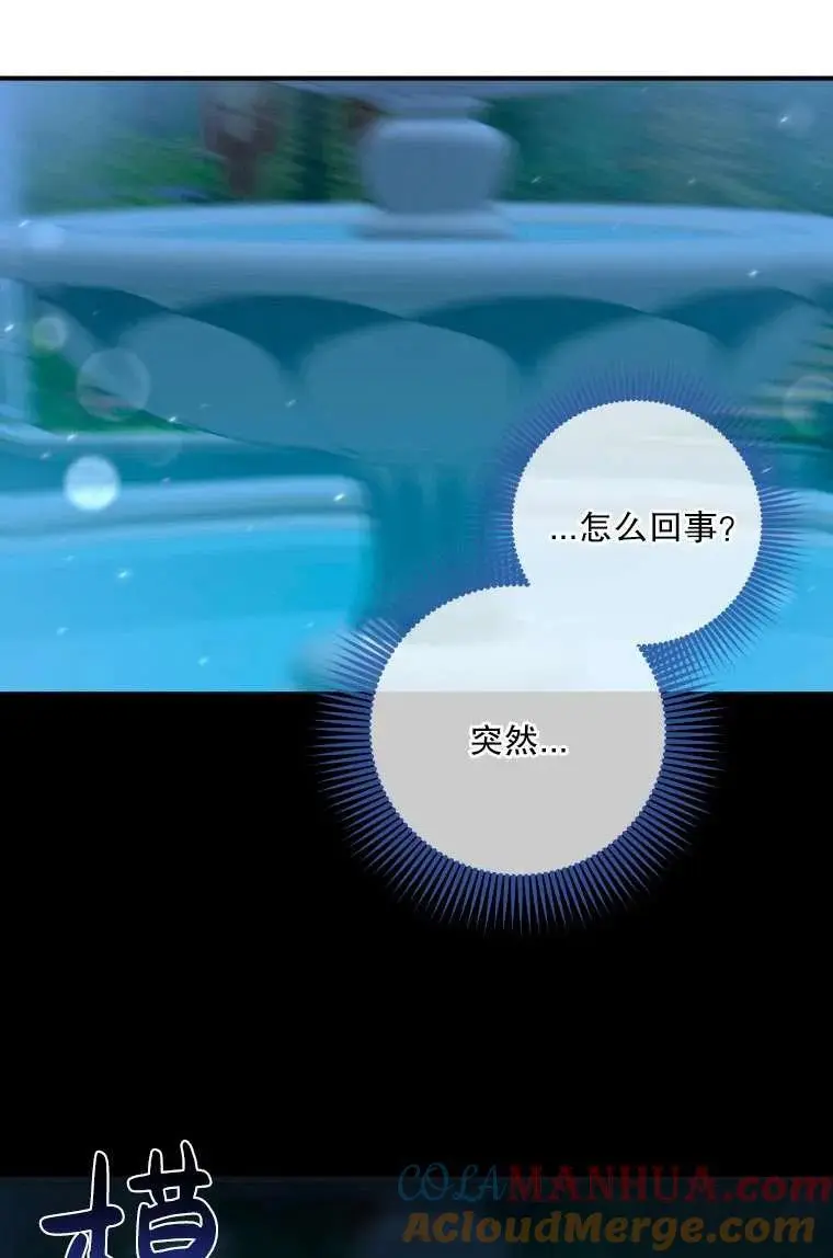 第37话 第19页