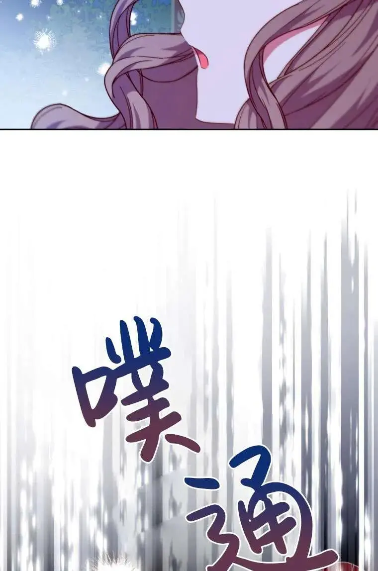 第37话 第21页