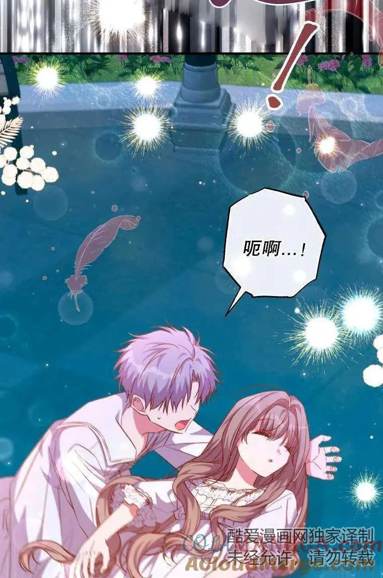 第37话 第22页