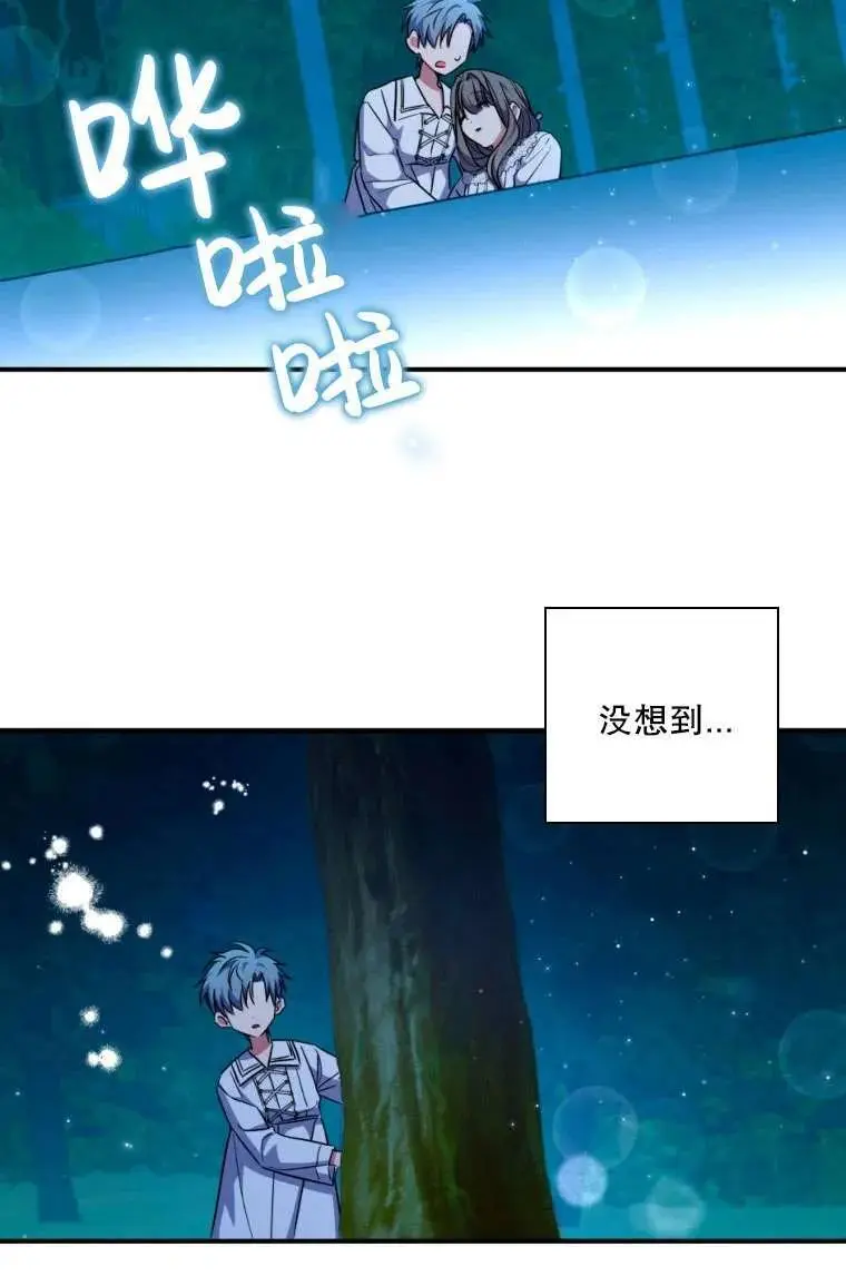 第37话 第26页