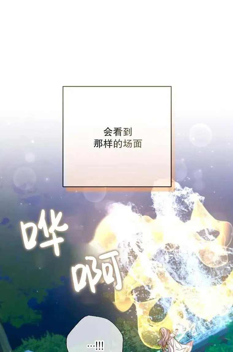 第37话 第27页