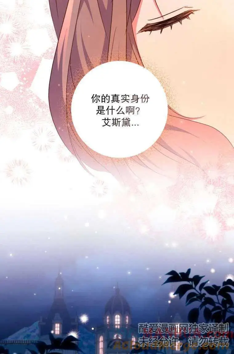 第37话 第31页