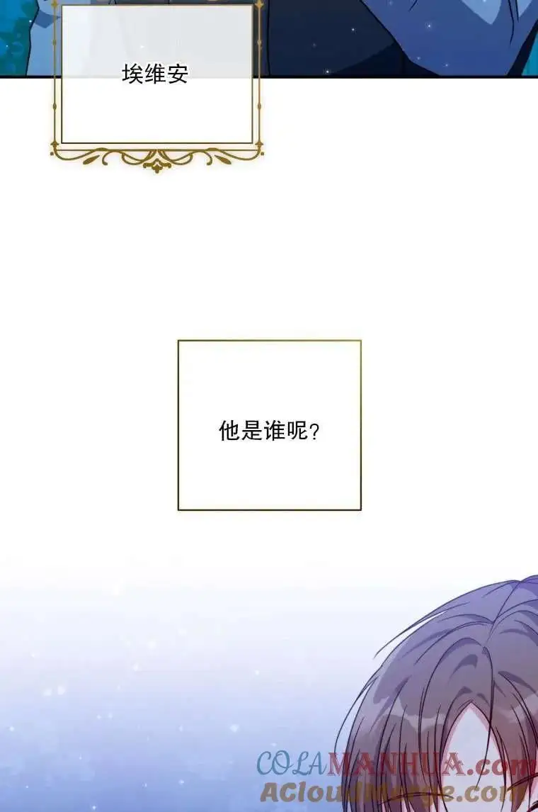 第37话 第34页
