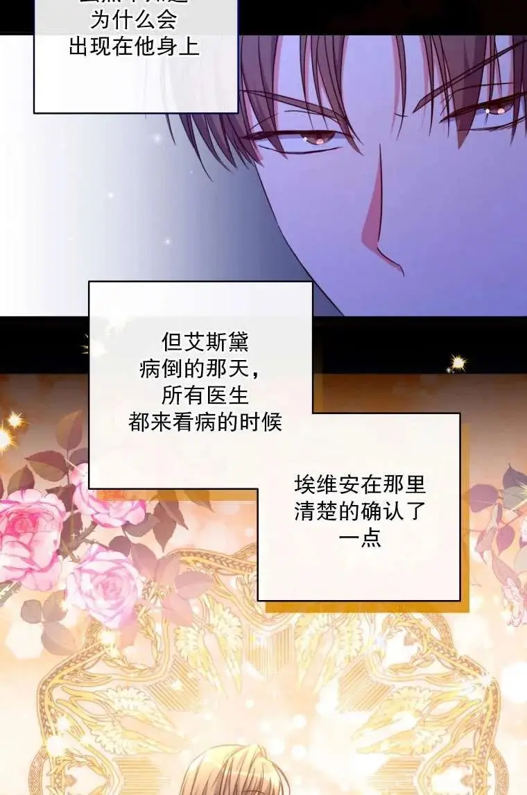 第37话 第39页