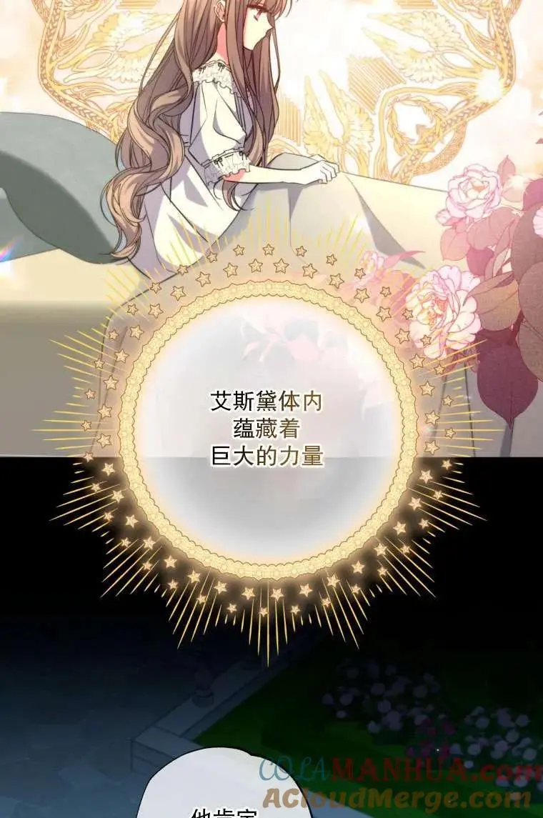 第37话 第40页