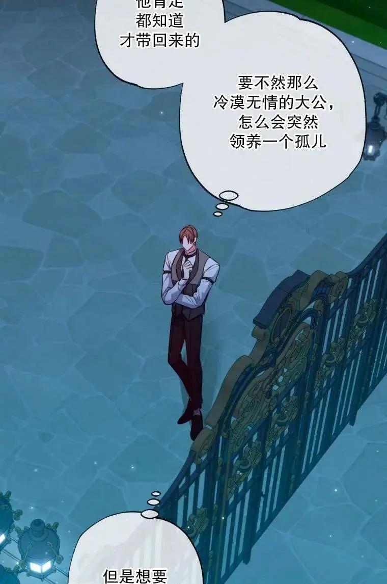 第37话 第41页