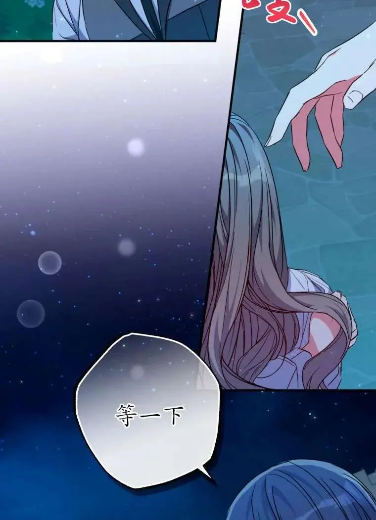 第37话 第51页