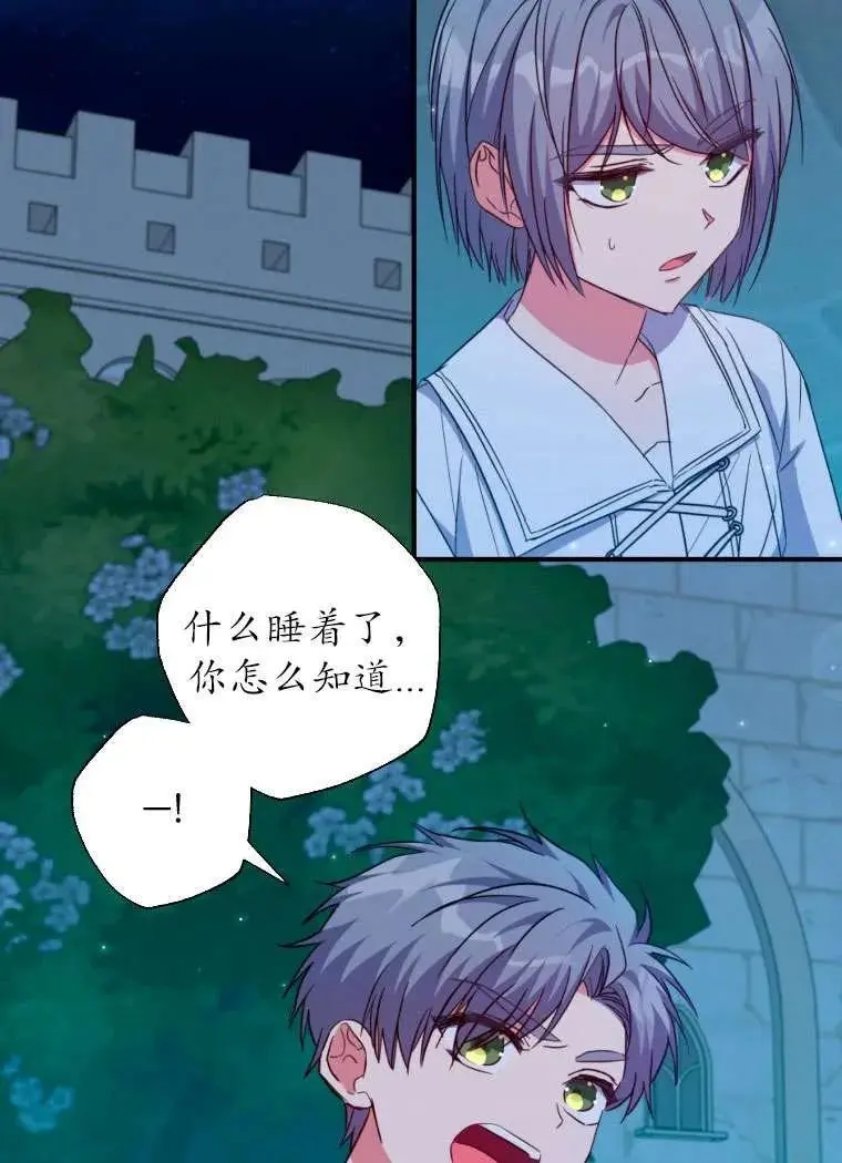 第37话 第57页