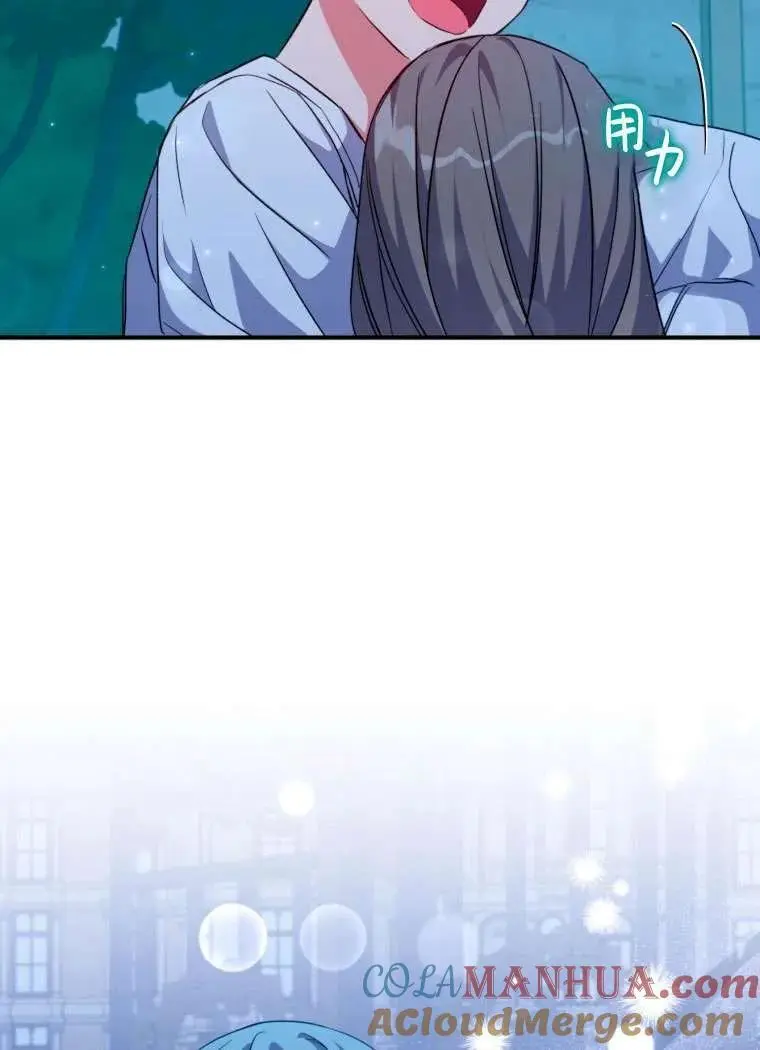 第37话 第58页