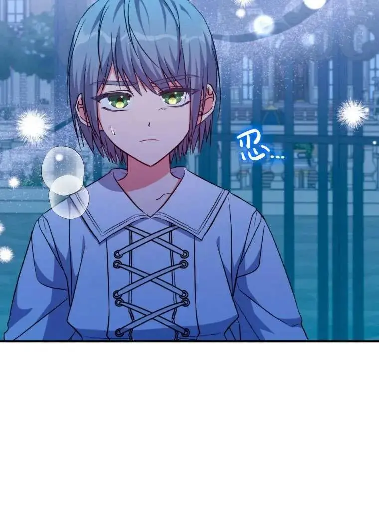 第37话 第59页