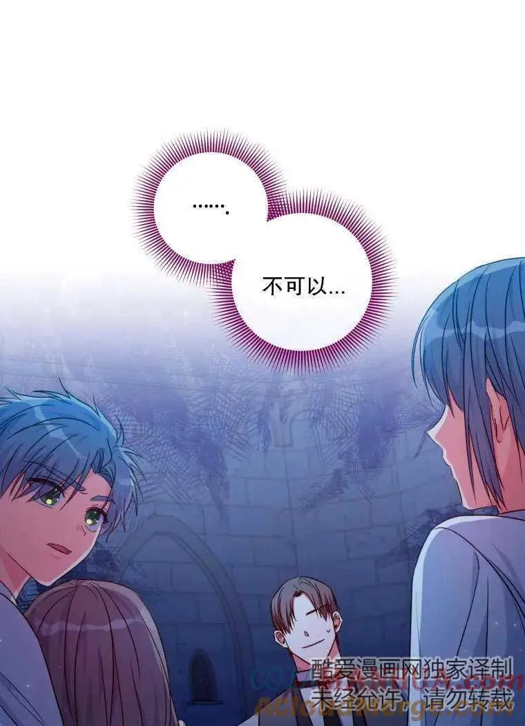 第37话 第61页