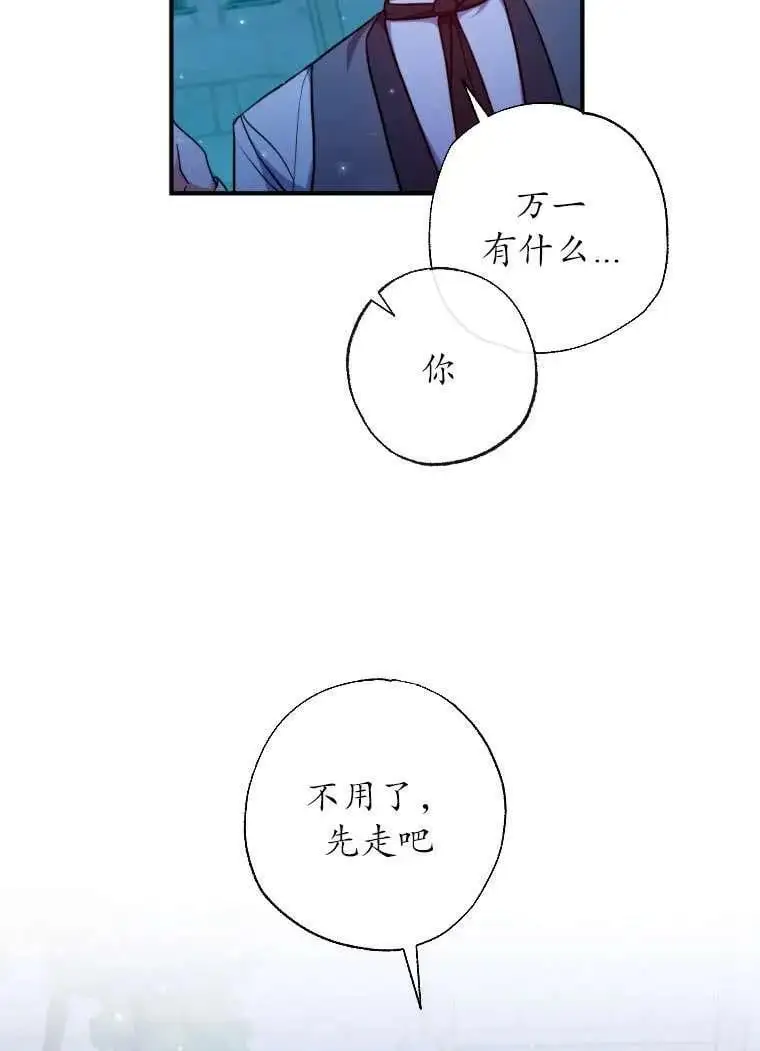 第37话 第63页