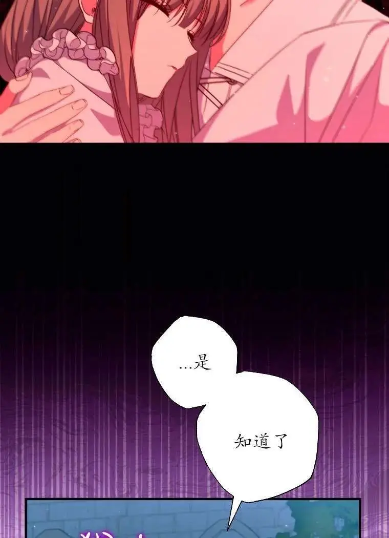第37话 第66页