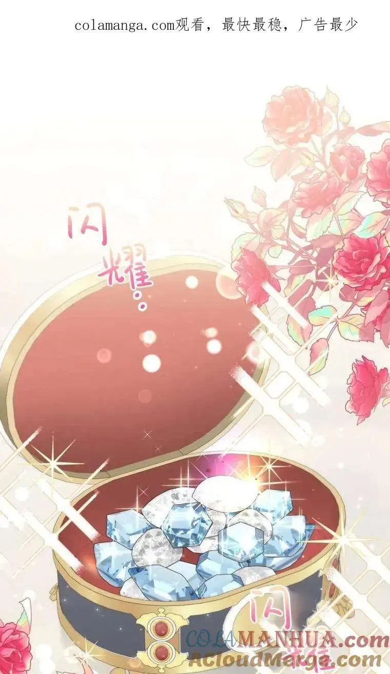 第36话 第1页