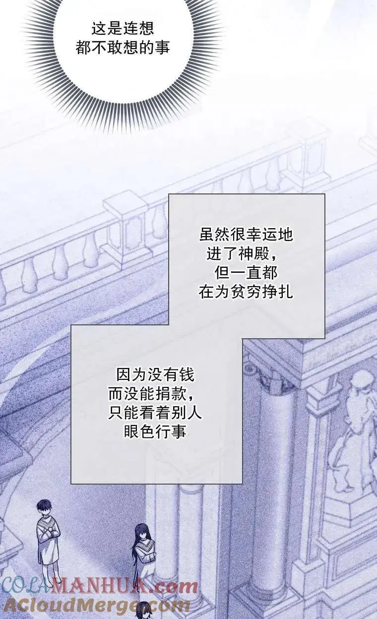 第36话 第4页