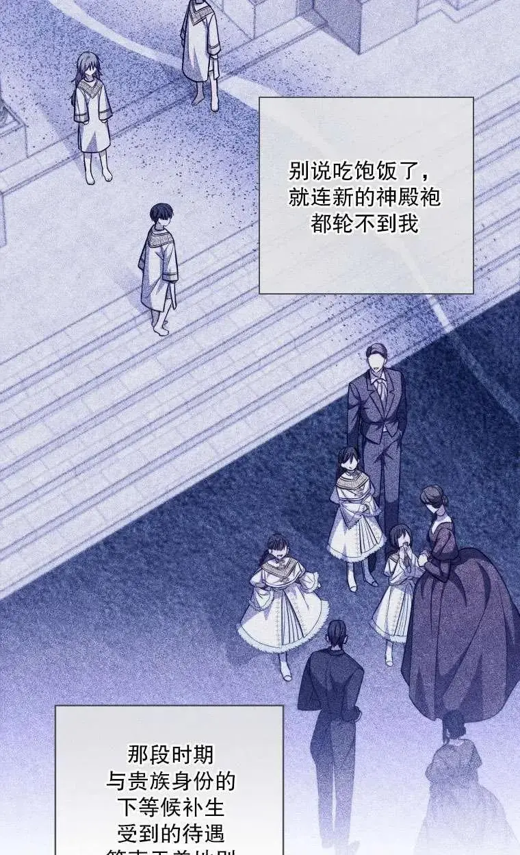 第36话 第5页