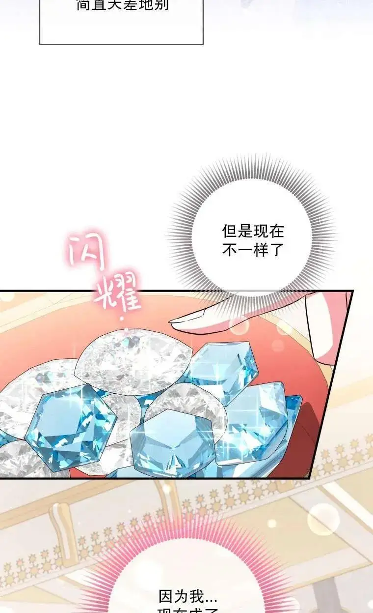 第36话 第6页
