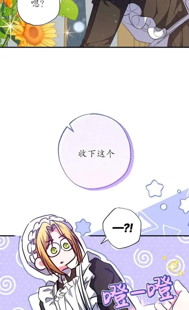 第36话 第12页