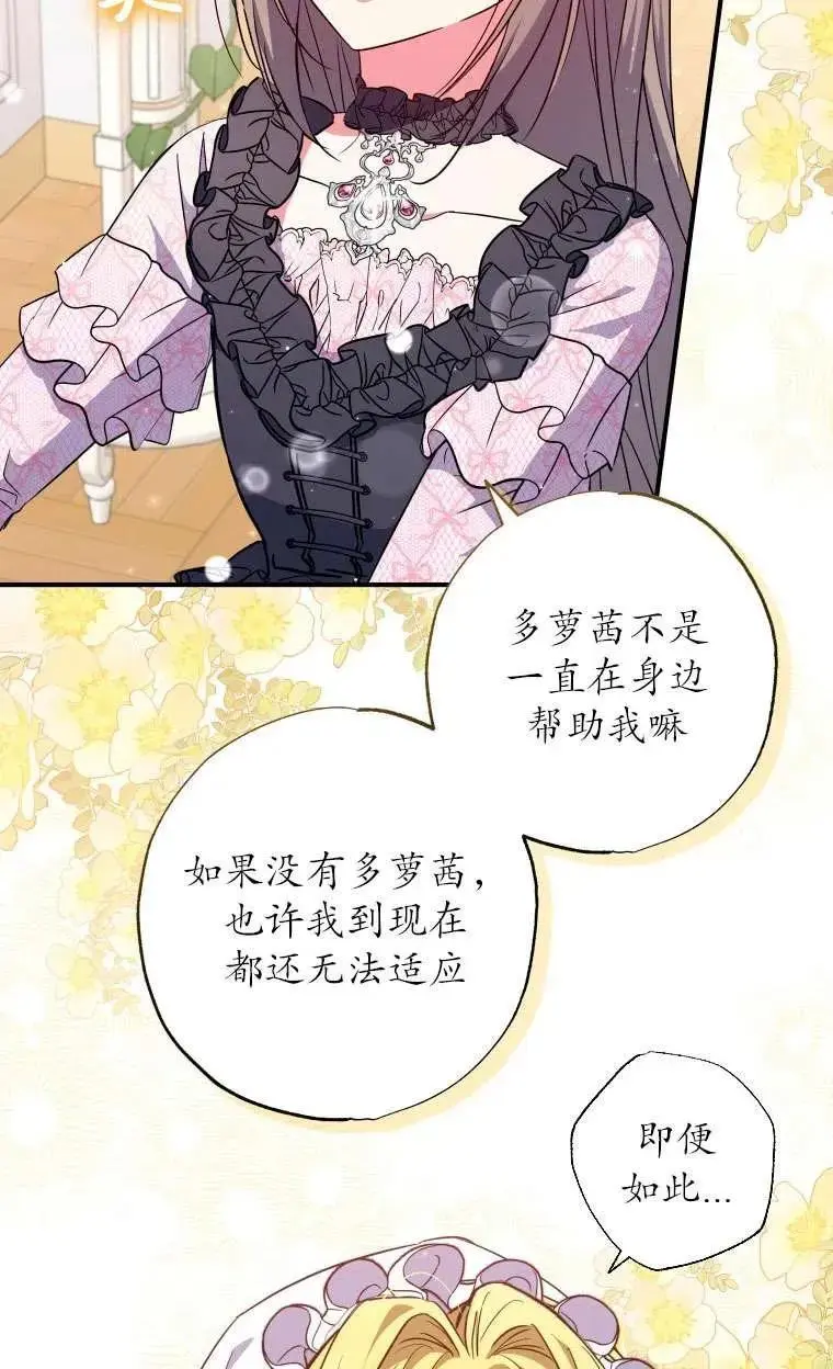 第36话 第15页