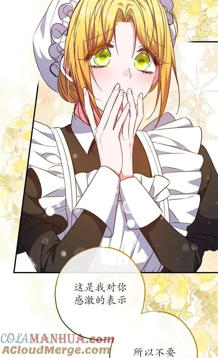 第36话 第16页