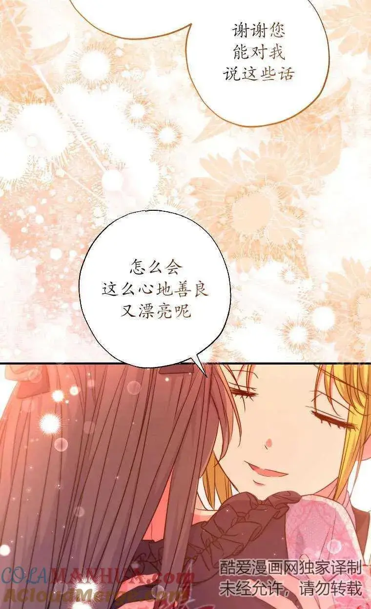 第36话 第19页
