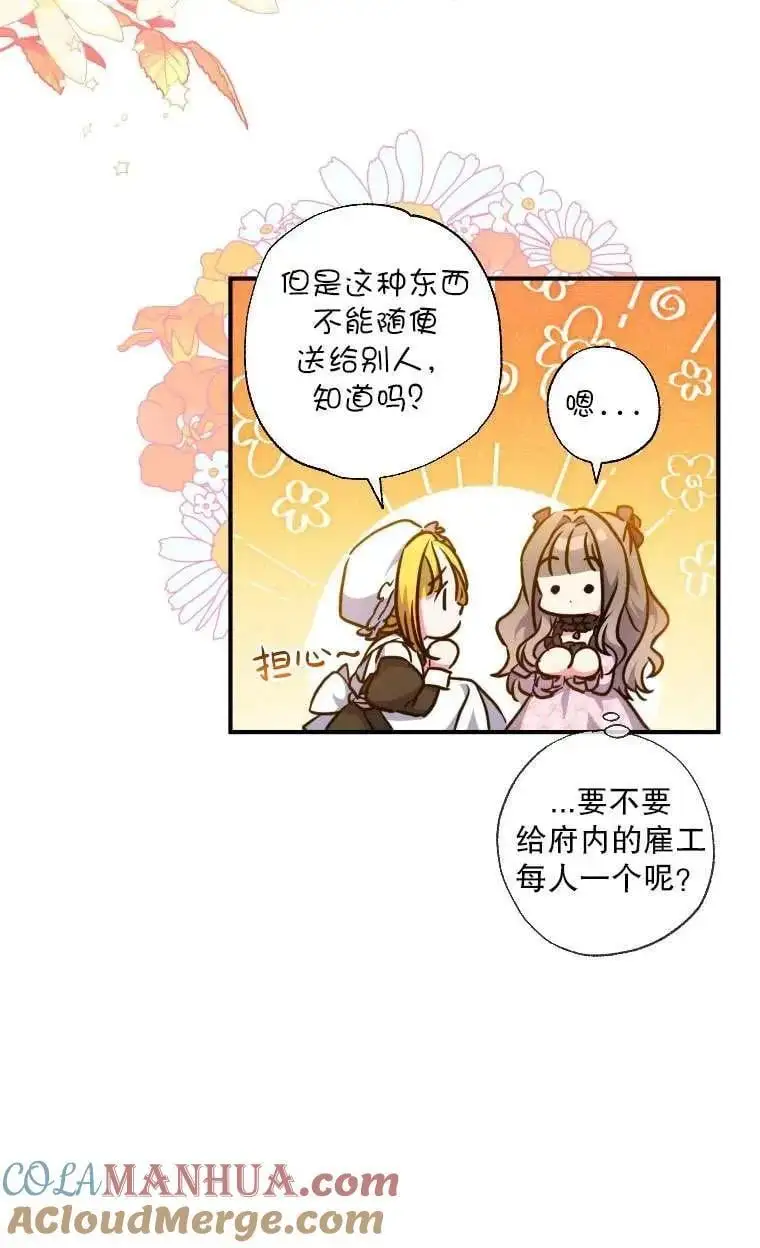 第36话 第22页