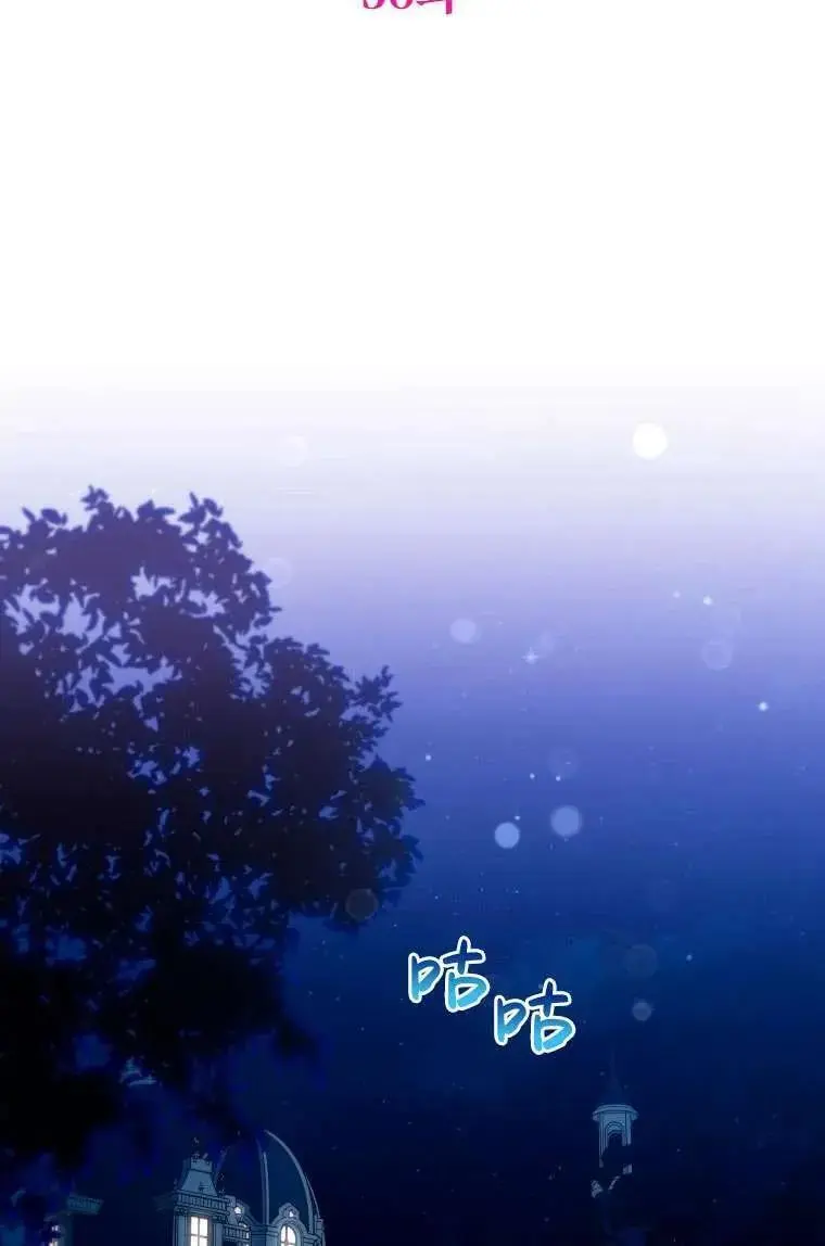 第36话 第24页