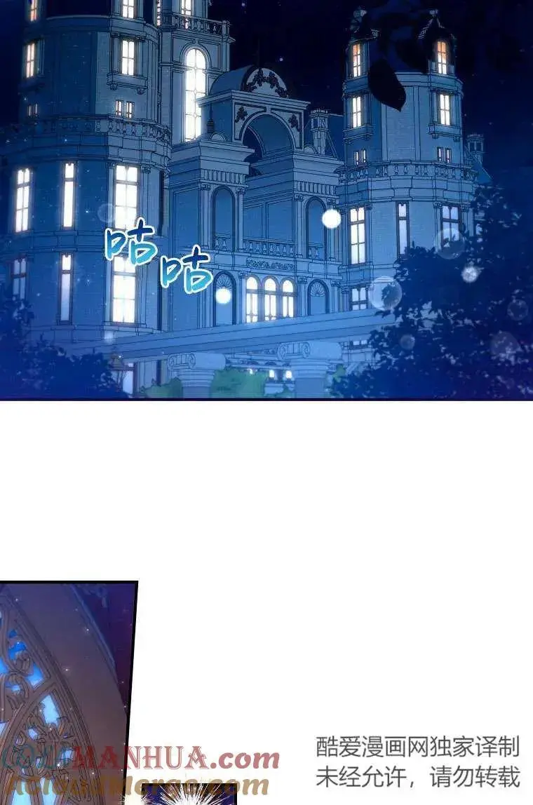 第36话 第25页
