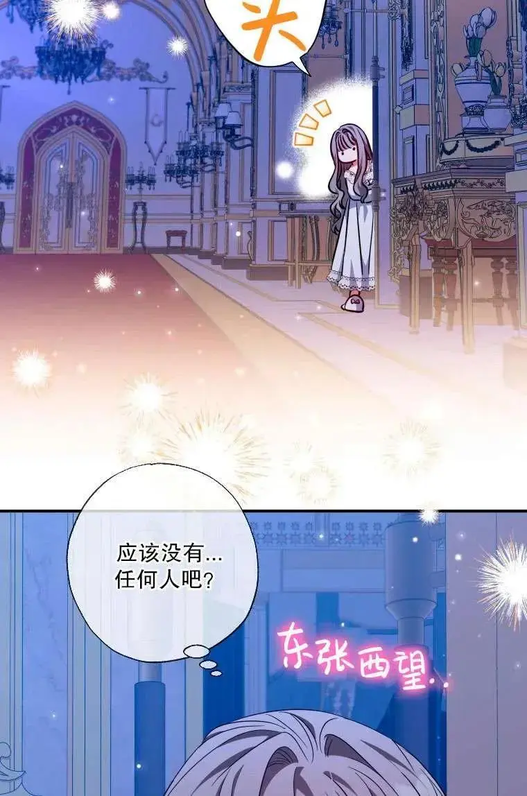 第36话 第27页