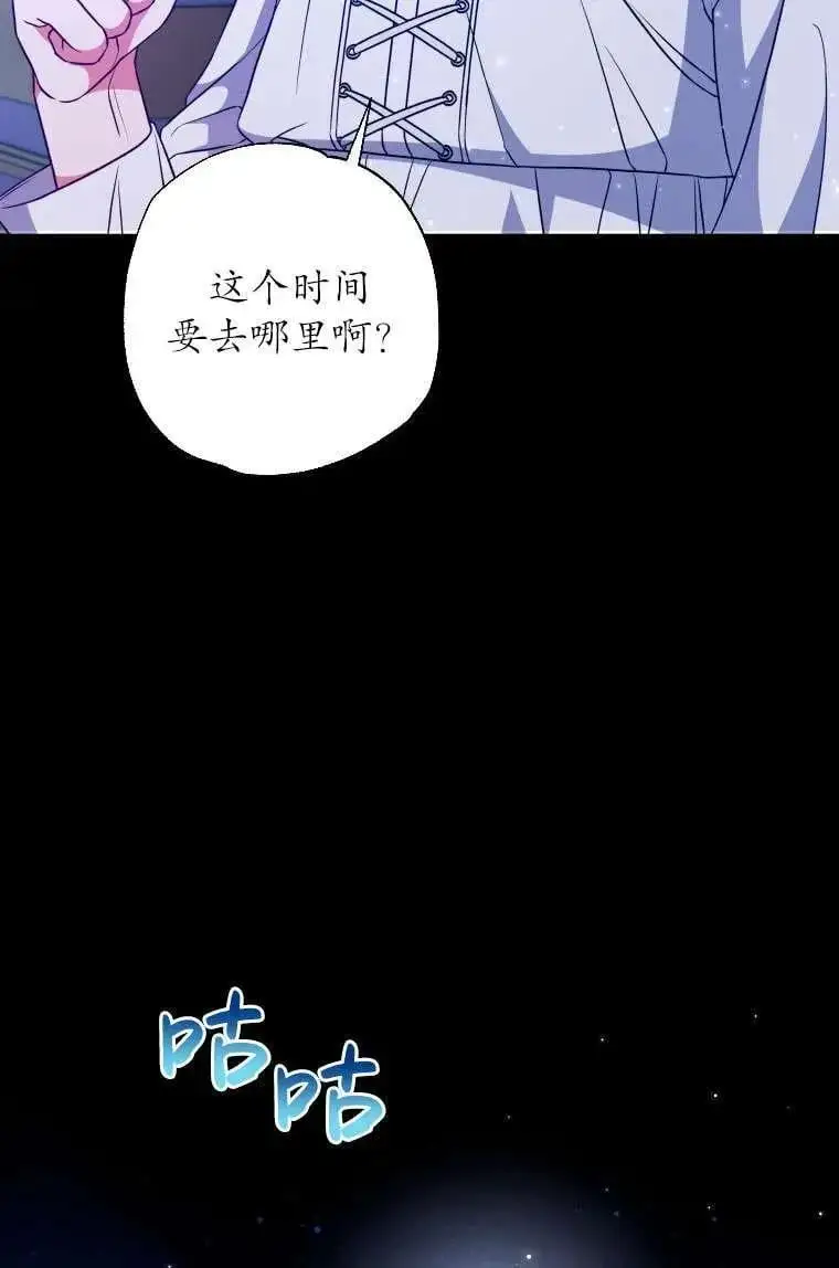第36话 第32页