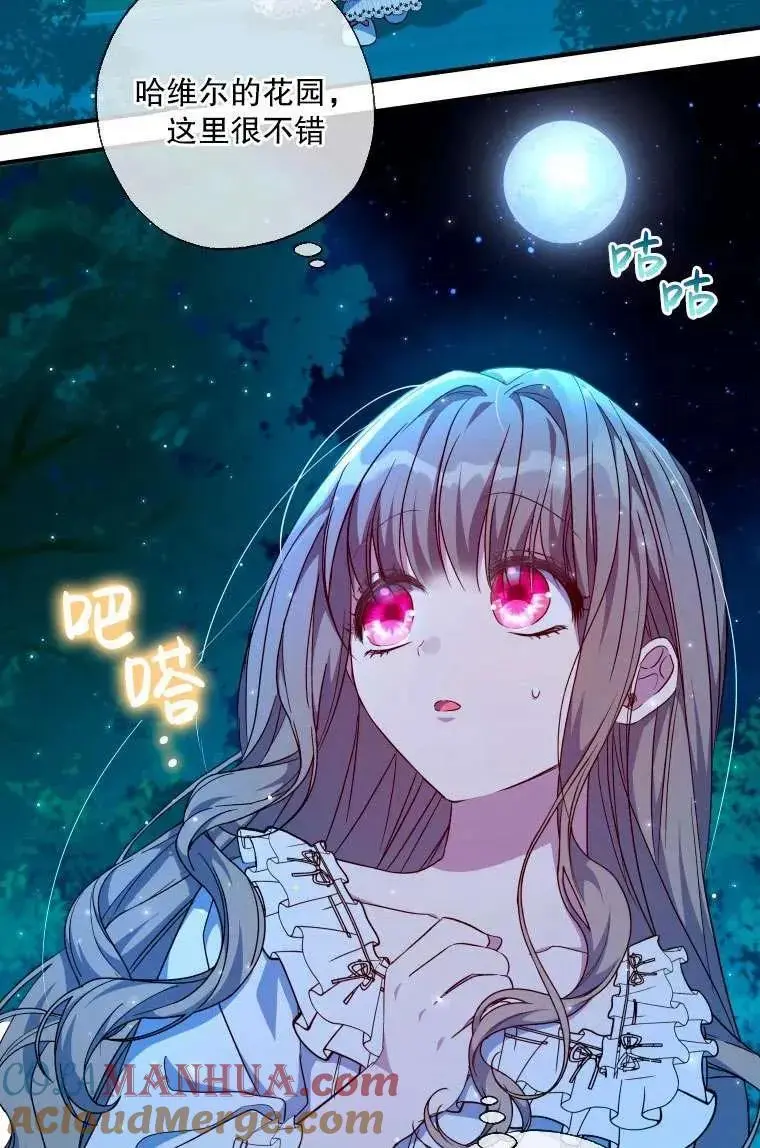 第36话 第34页