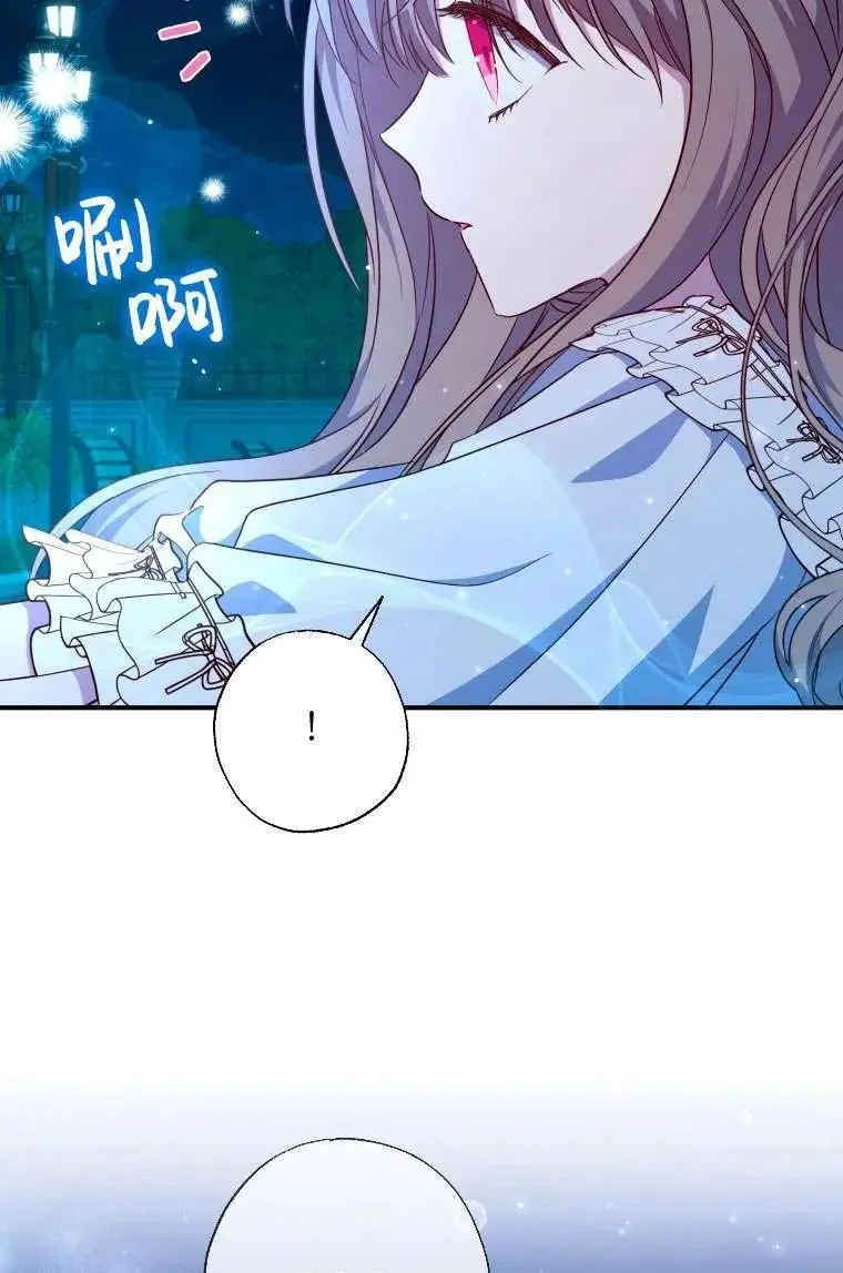 第36话 第38页
