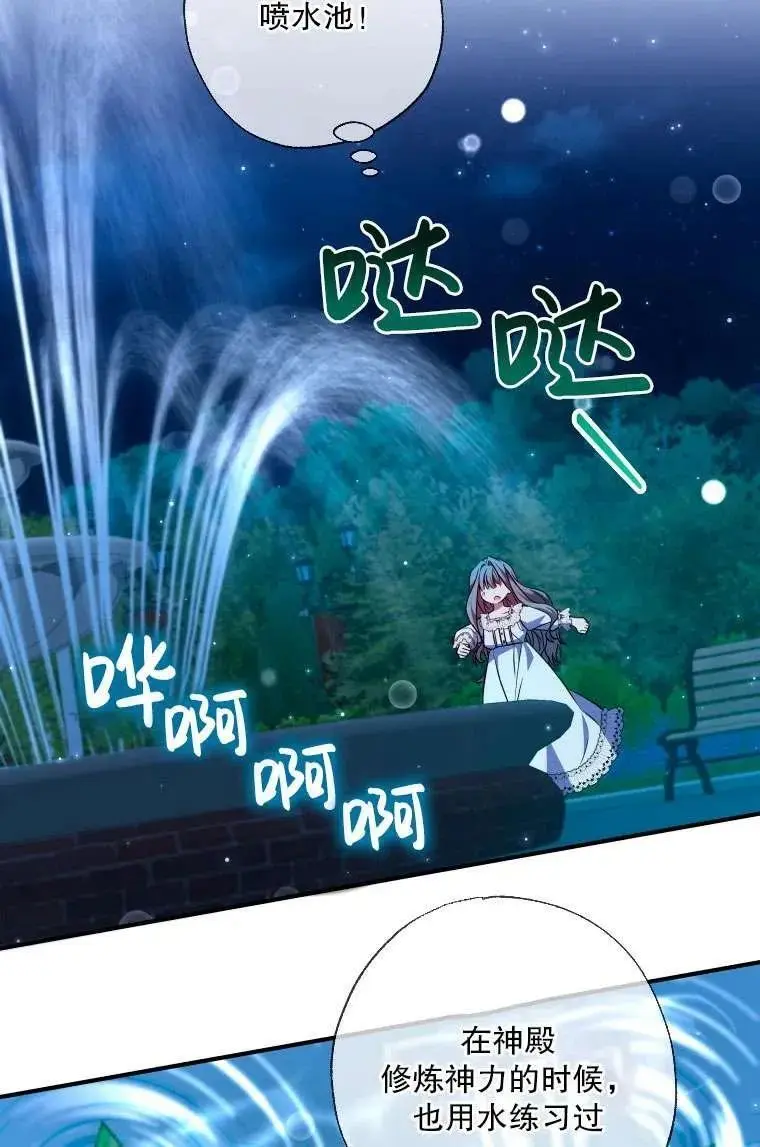 第36话 第39页