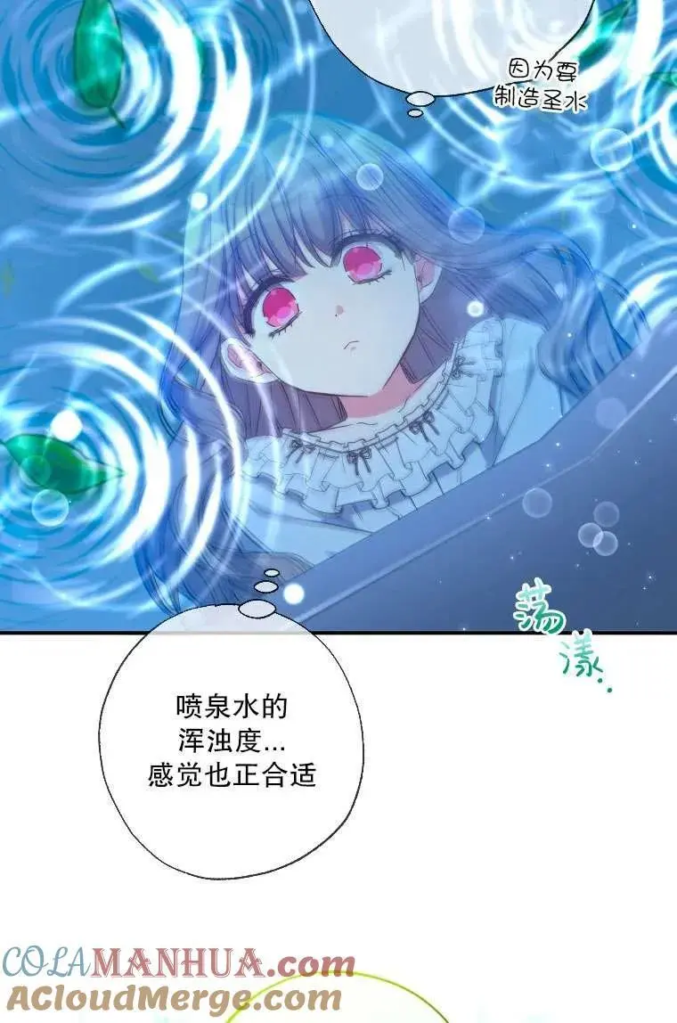 第36话 第40页