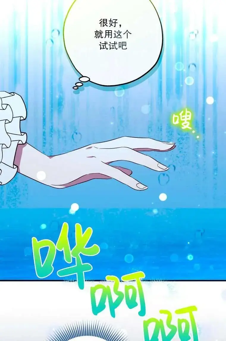 第36话 第41页