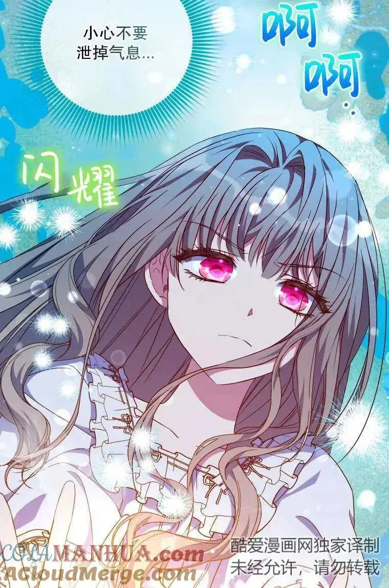 第36话 第43页