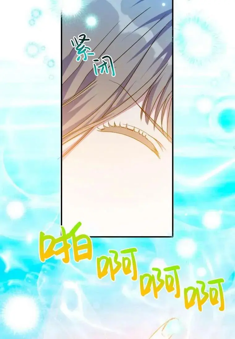 第36话 第45页