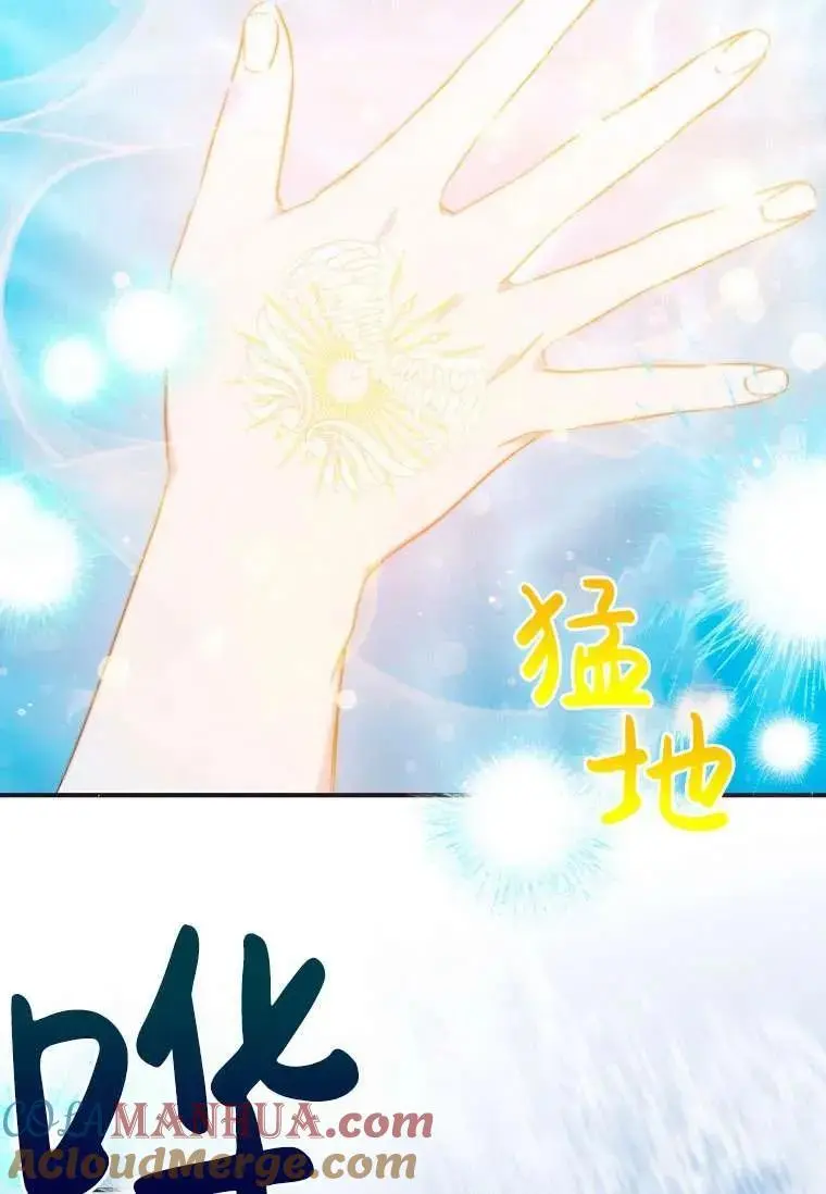 第36话 第46页